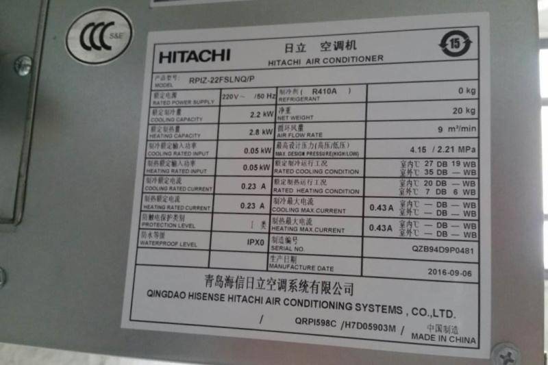 空调的匹数在哪里看