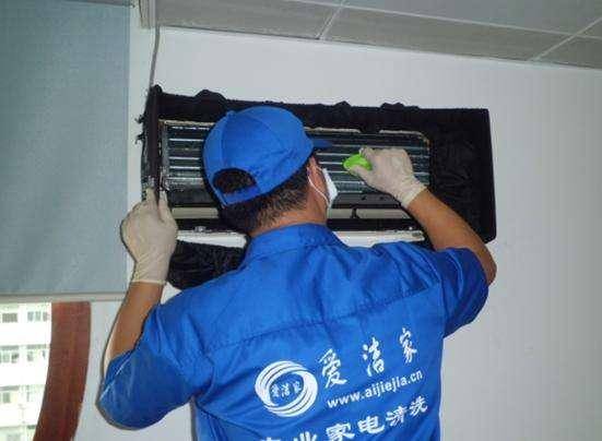 清洗空调一次多少钱