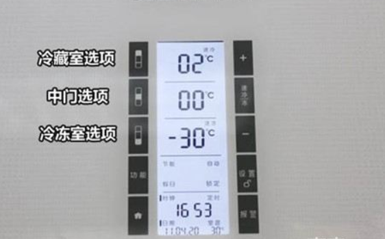 电冰箱温度春天怎么调