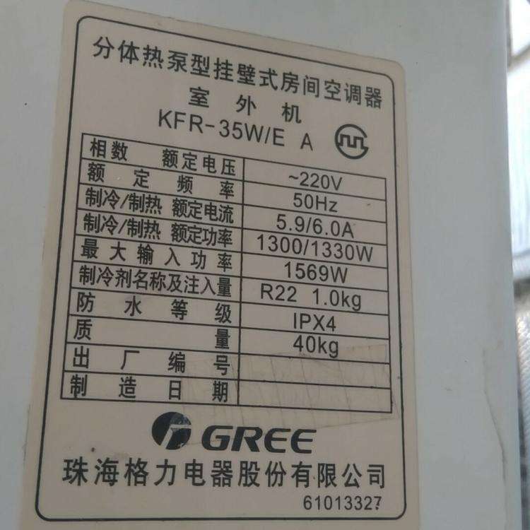 空调上的能效比是什么意思