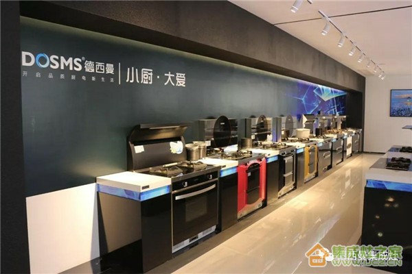 火星人集成灶一插电就跳闸怎么回事,绝大多数都是这个原因