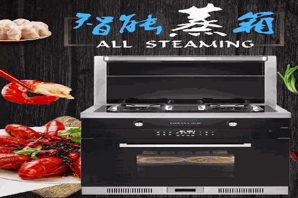 方太集成灶噪音大解决方案,我们应该这样做