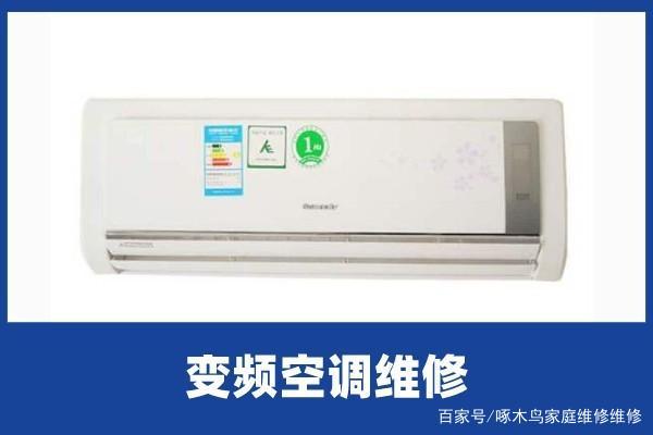 冰箱温度0-7里的7是高还是低,三种检测方法分享