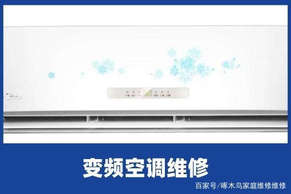 冰箱哪个牌子的质量比较好还省电耐用,这个该如何处理