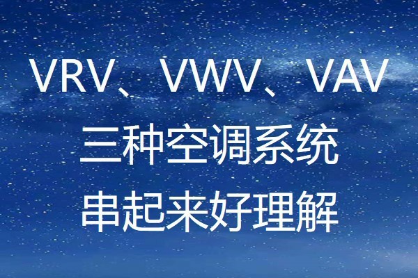 松下空调故障代码27-01是什么意思,看完这些你自然就明白了