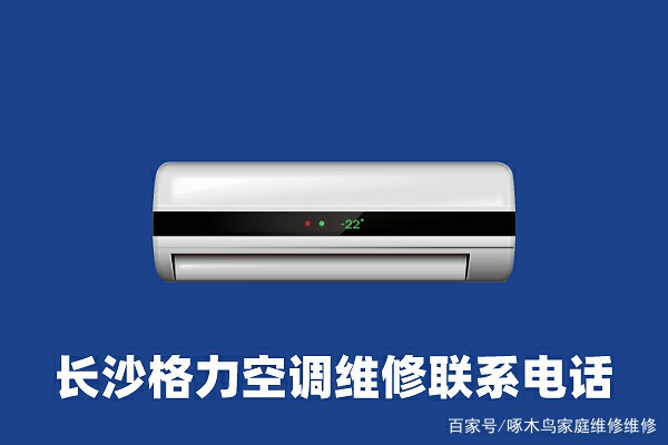 海尔空调的四种定时模式怎么用,这些是你想知道的