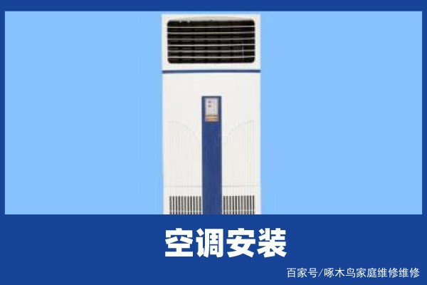武汉洪山美的中央空调维修电话,这种办法学着点