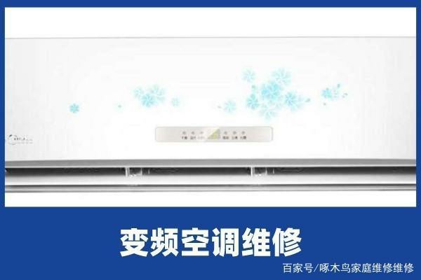 中央空调开完除湿不制冷全部原因是什么,看完这篇文章就明白了