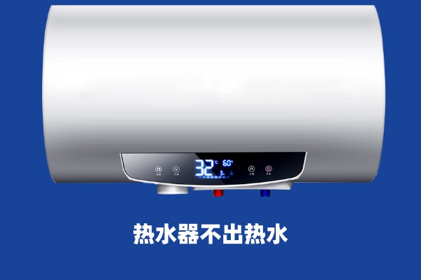 三菱空调能制冷冬天不制热是什么原因,看懂这个你就清楚了