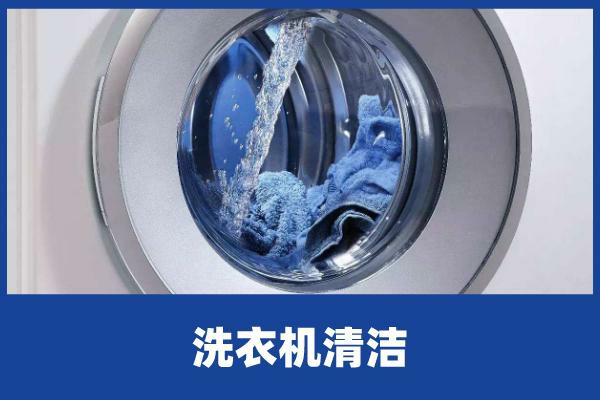 滚筒洗衣机哪个牌子的质量好耐用,找找这个方面的原因