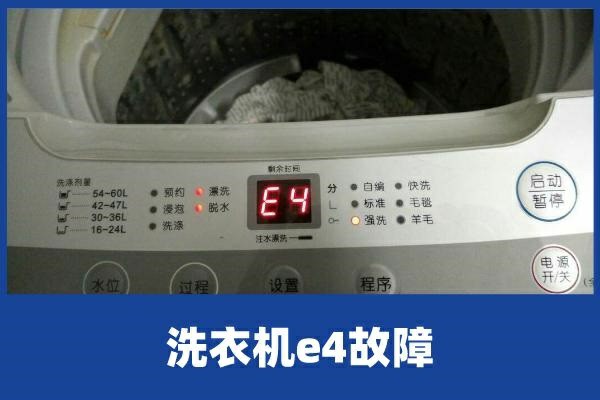 家用洗衣机的尺寸通常多大,有可能是正常的情况