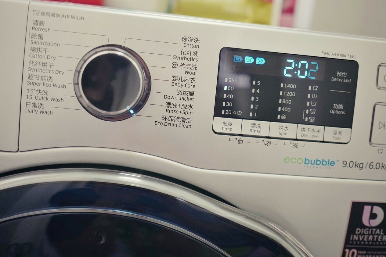 全自动洗衣机功率多大的好呢,这几个地方比较关键