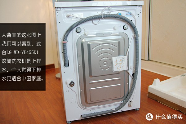 洗衣机伴侣尺寸做小了怎么办,逐个来排查