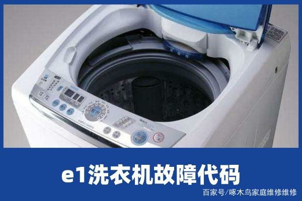 洗衣机甩干响声很大是否轴承坏了怎拆,不要被误导了